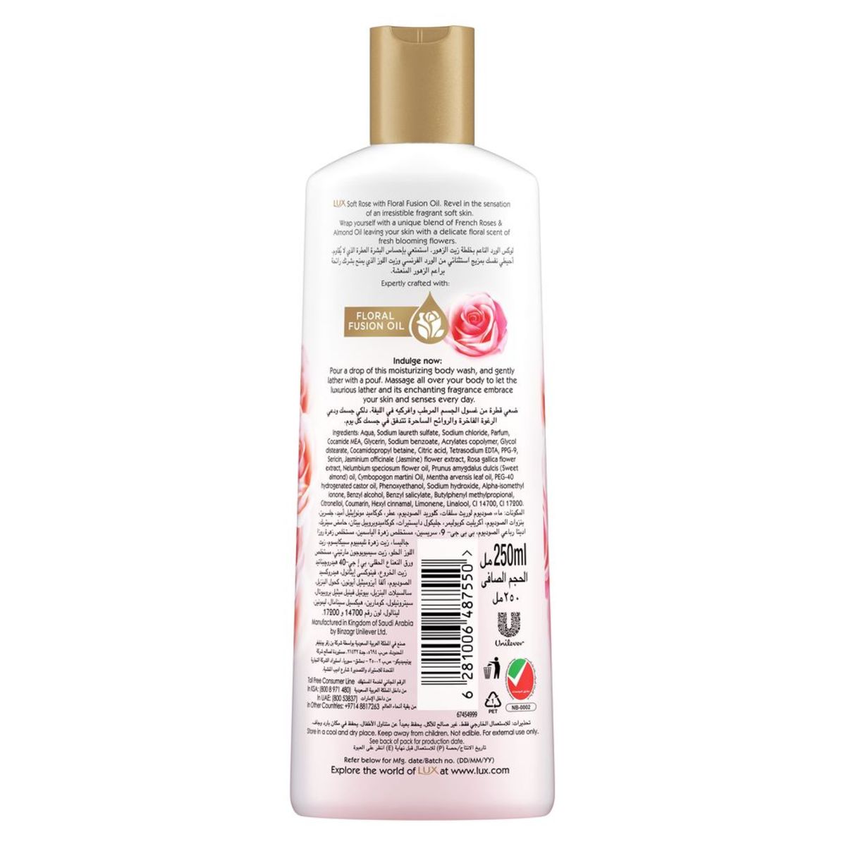 Lux Body Wash Soft Rose 250ml